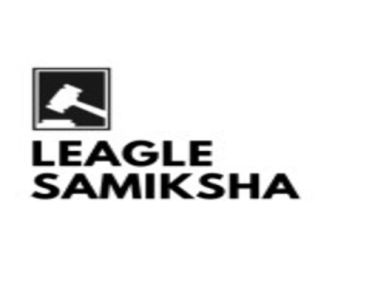 leagle_samiksha_logo